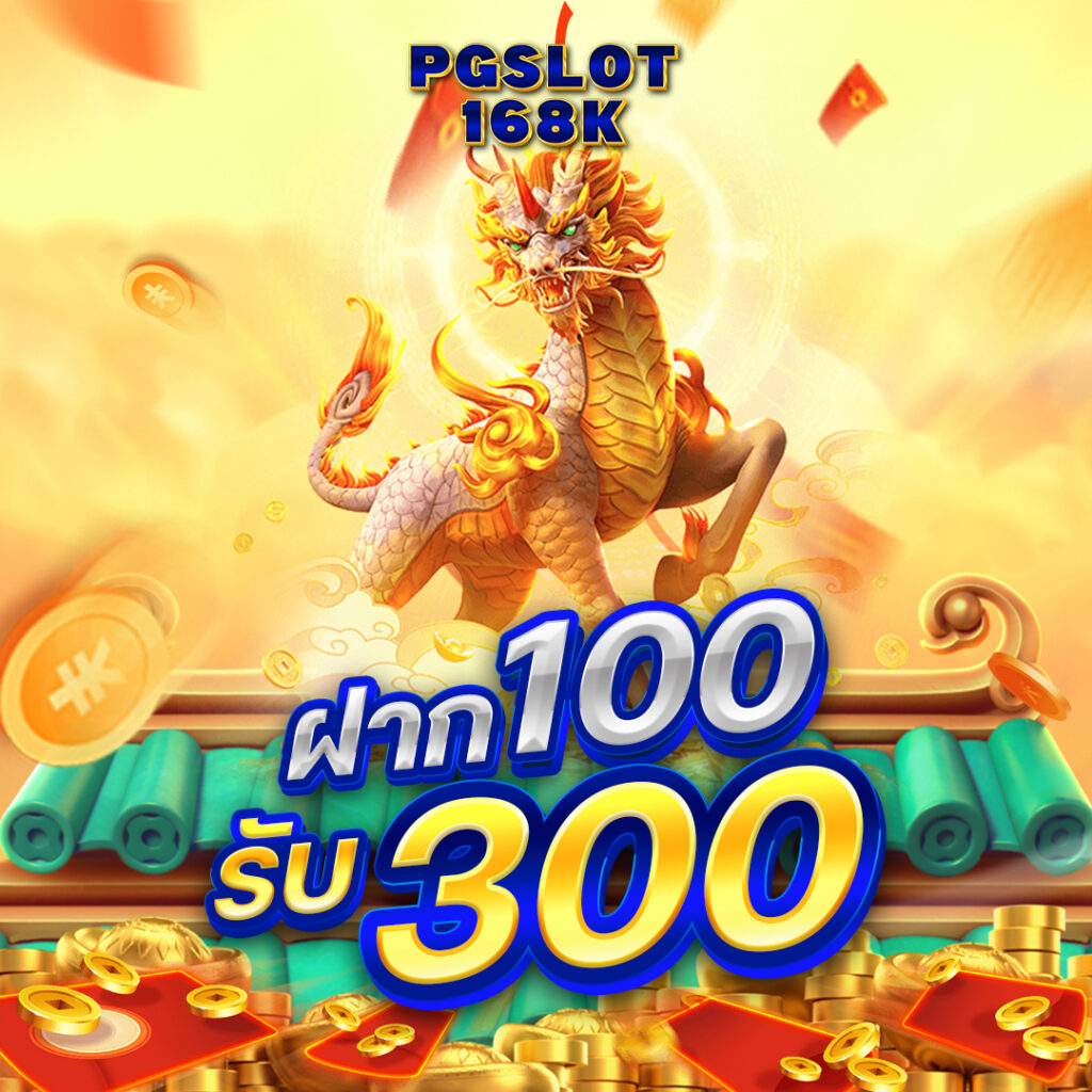 pgslot168k